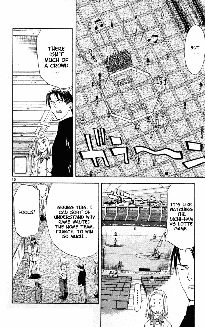 Yakitate!! Japan Chapter 98 page 10 - Chapter 98: La La La...