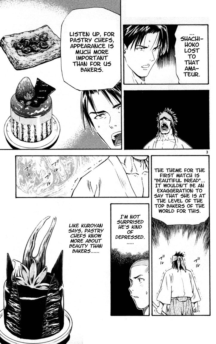 Yakitate!! Japan Chapter 98 page 3 - Chapter 98: La La La...