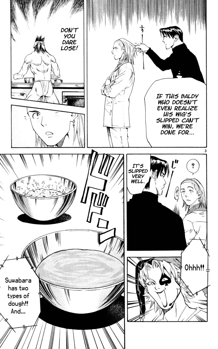 Yakitate!! Japan Chapter 99 page 3 - Chapter 99: Reason to be Champ