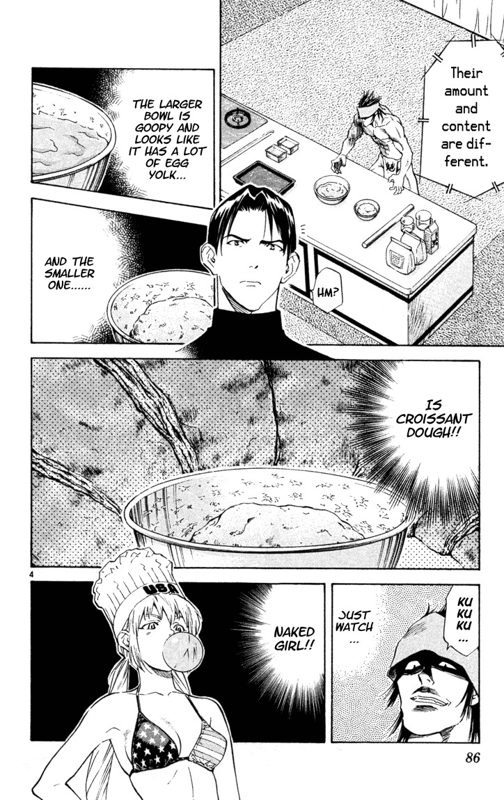 Yakitate!! Japan Chapter 99 page 4 - Chapter 99: Reason to be Champ