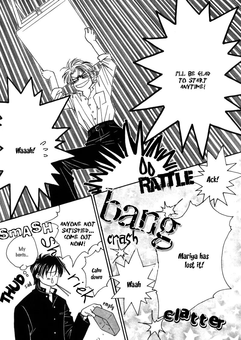 Yakkai na Bokura Chapter 1 page 12 - Chapter 1