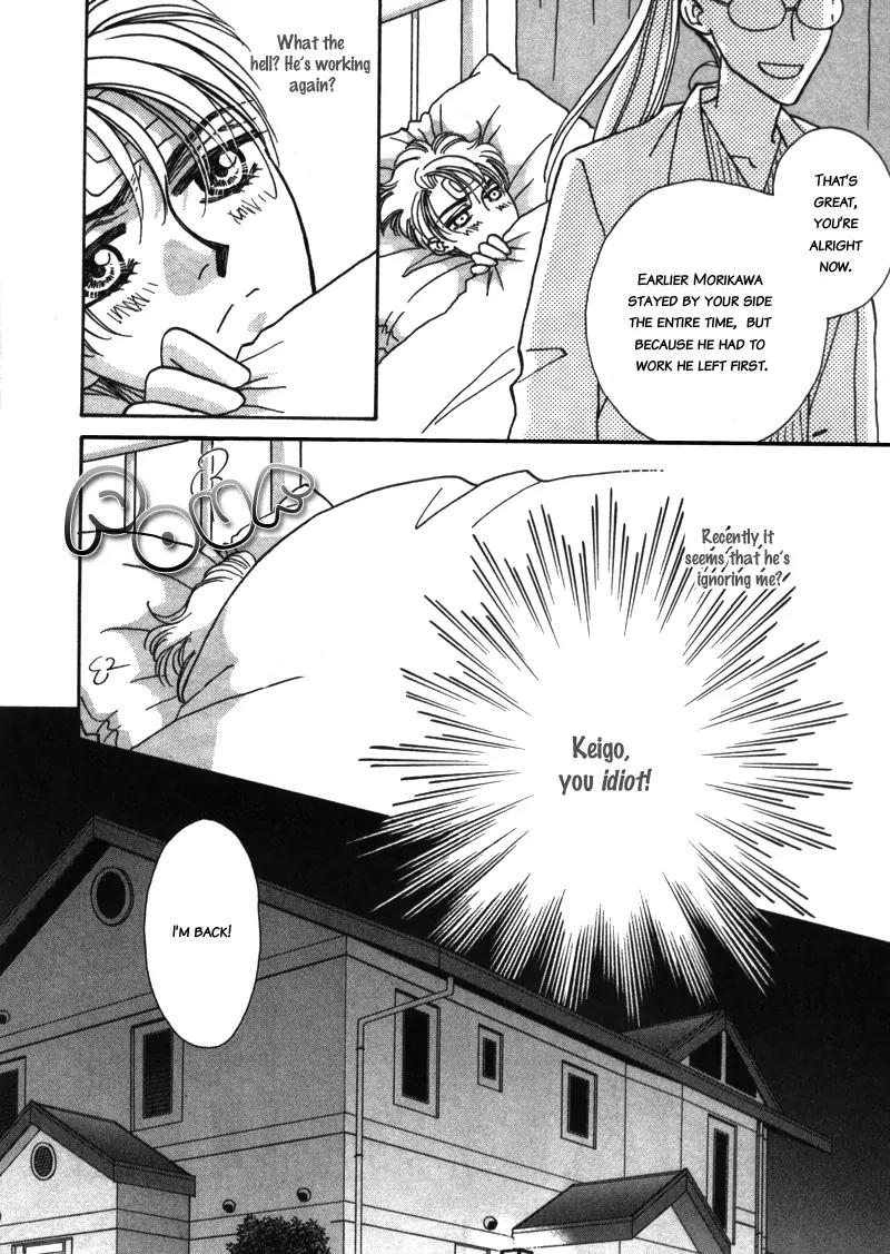 Yakkai na Bokura Chapter 1 page 17 - Chapter 1