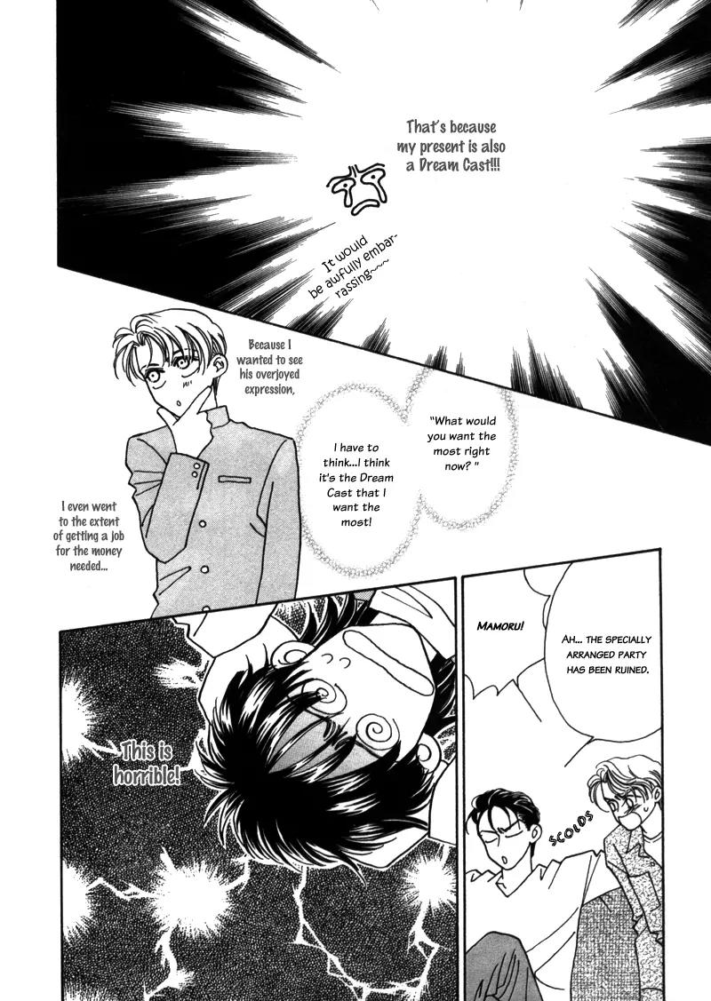 Yakkai na Bokura Chapter 1 page 27 - Chapter 1