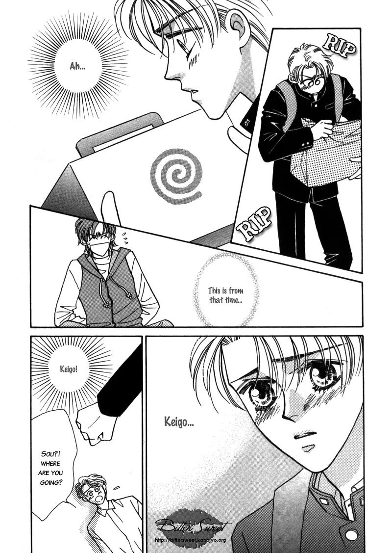 Yakkai na Bokura Chapter 1 page 33 - Chapter 1