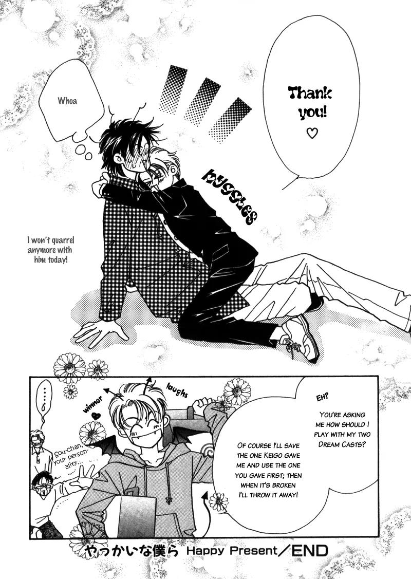 Yakkai na Bokura Chapter 1 page 39 - Chapter 1
