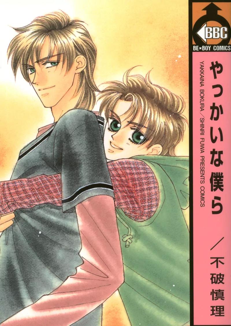 Yakkai na Bokura Chapter 1 page 40 - Chapter 1