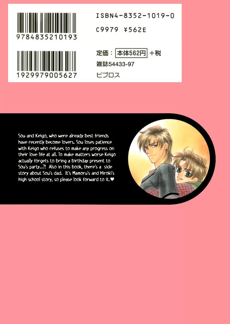 Yakkai na Bokura Chapter 1 page 41 - Chapter 1