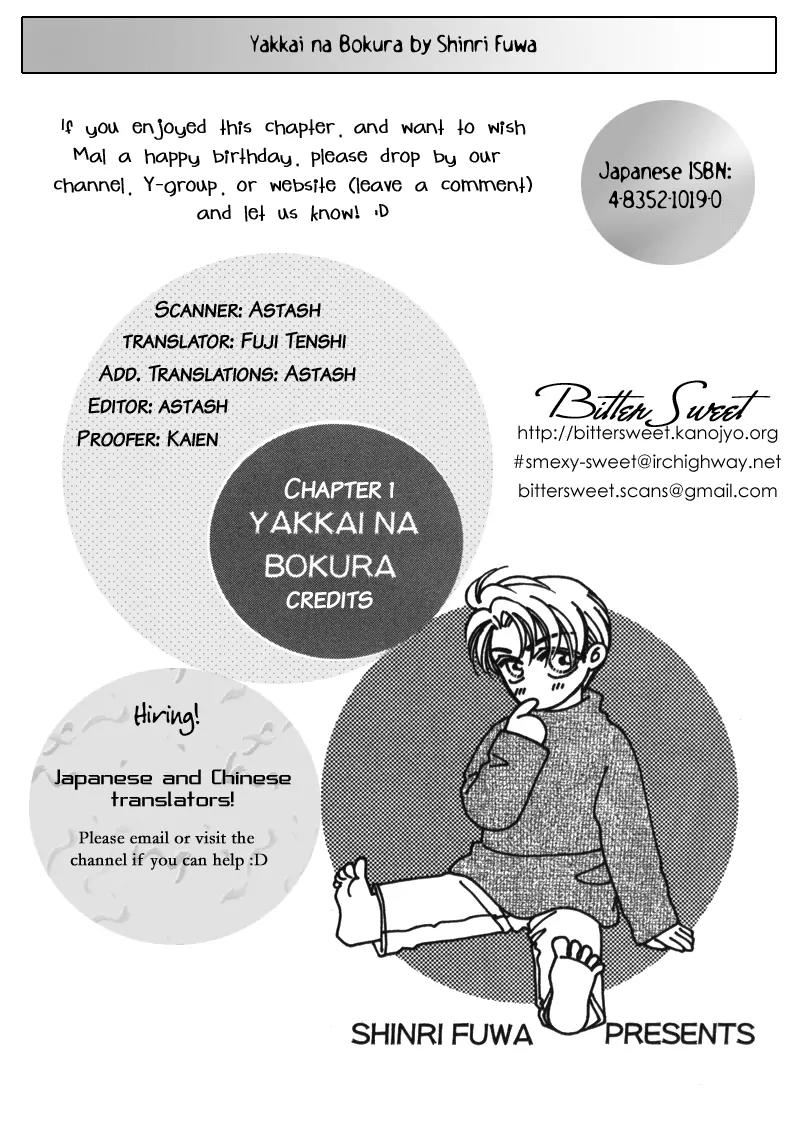 Yakkai na Bokura Chapter 1 page 7 - Chapter 1