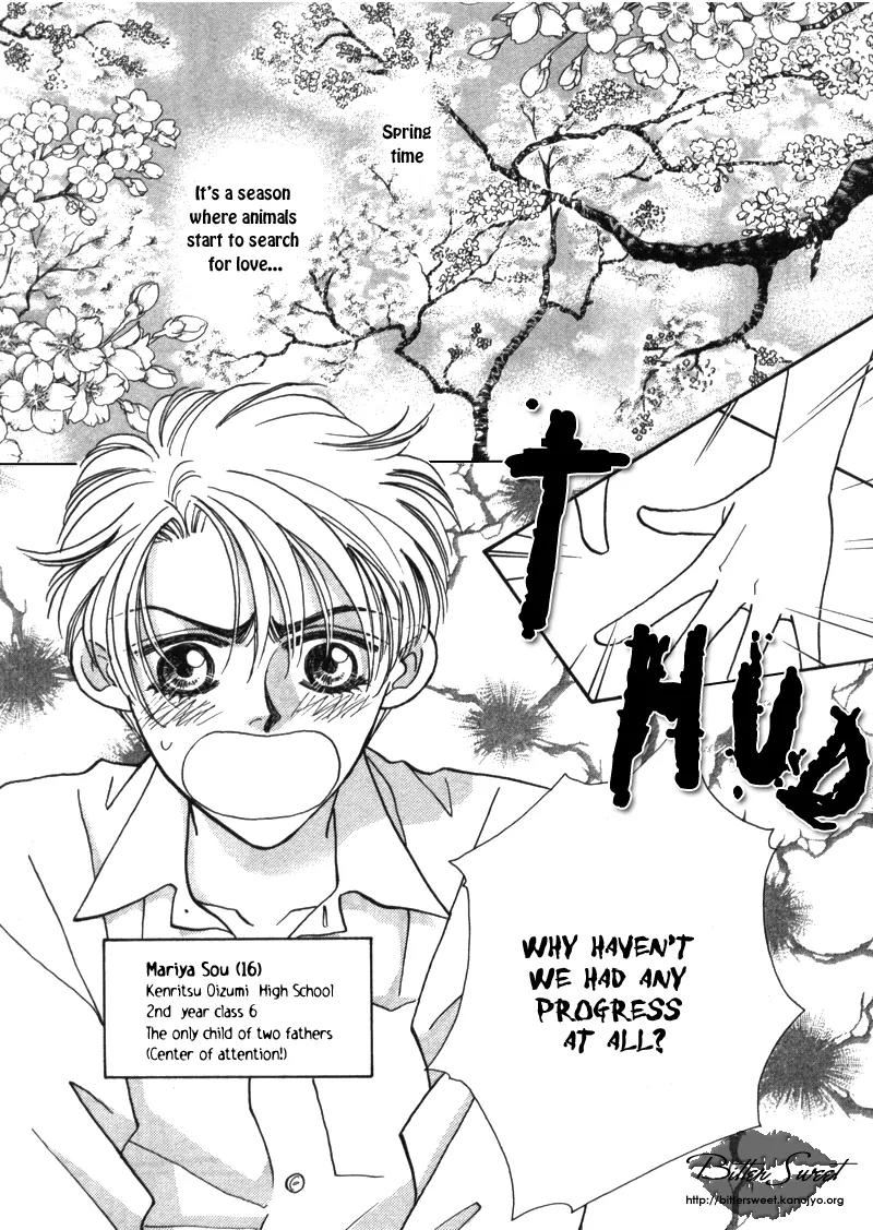 Yakkai na Bokura Chapter 1 page 8 - Chapter 1