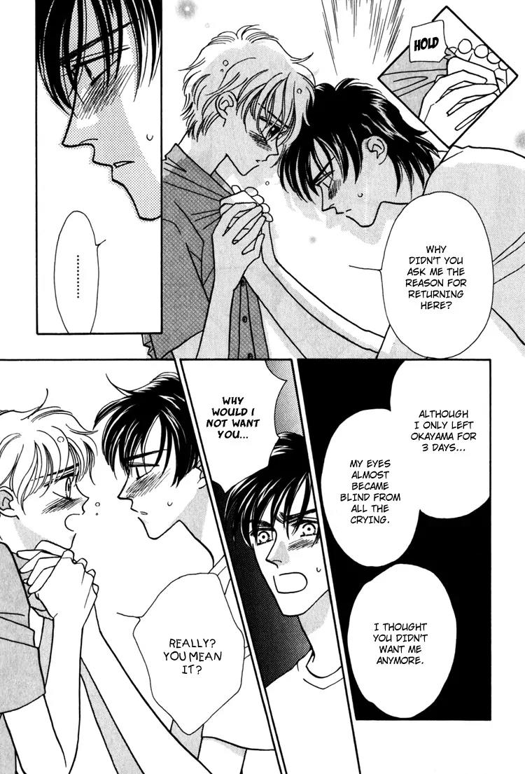 Yakkai na Bokura Chapter 2 page 73 - Chapter 2