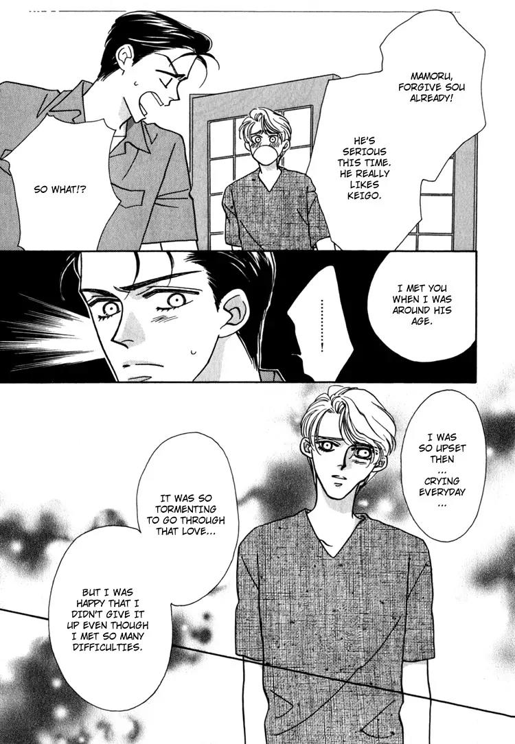 Yakkai na Bokura Chapter 2 page 81 - Chapter 2