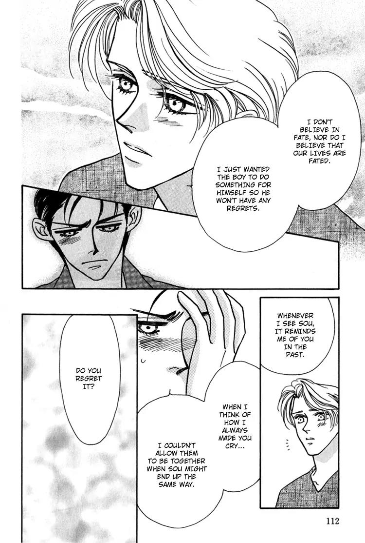 Yakkai na Bokura Chapter 2 page 82 - Chapter 2
