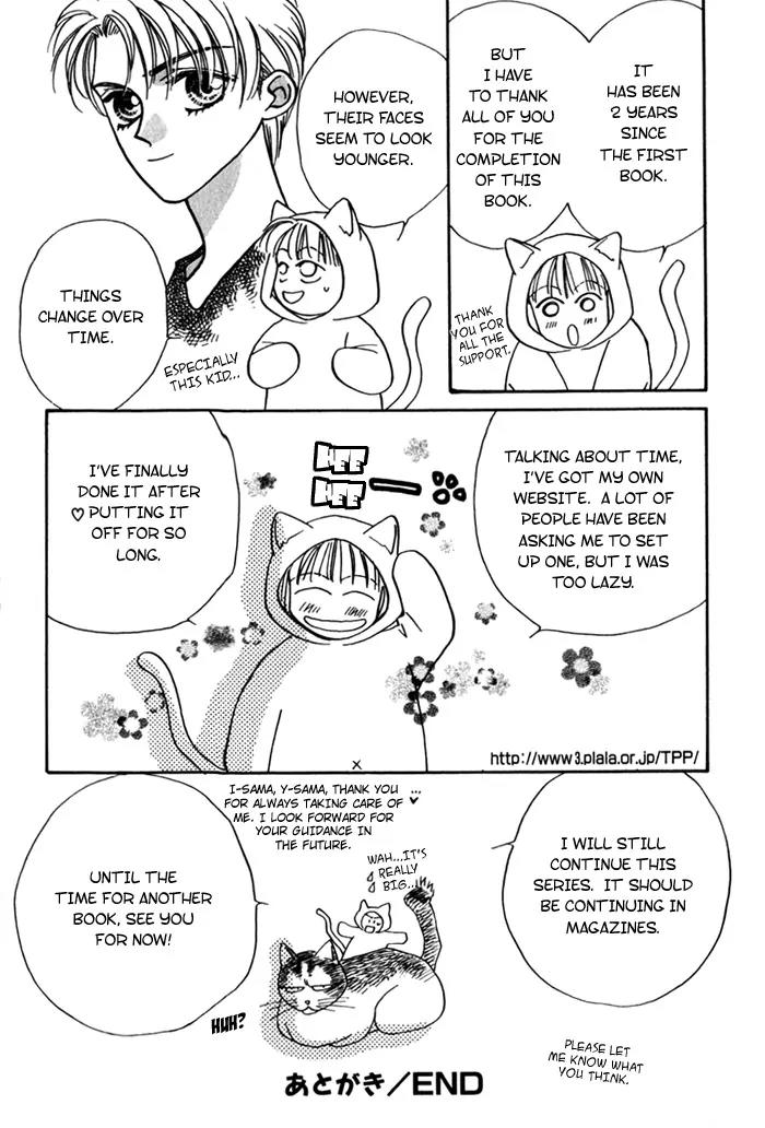 Yakkai na Bokura Chapter 4 page 41 - Chapter 4