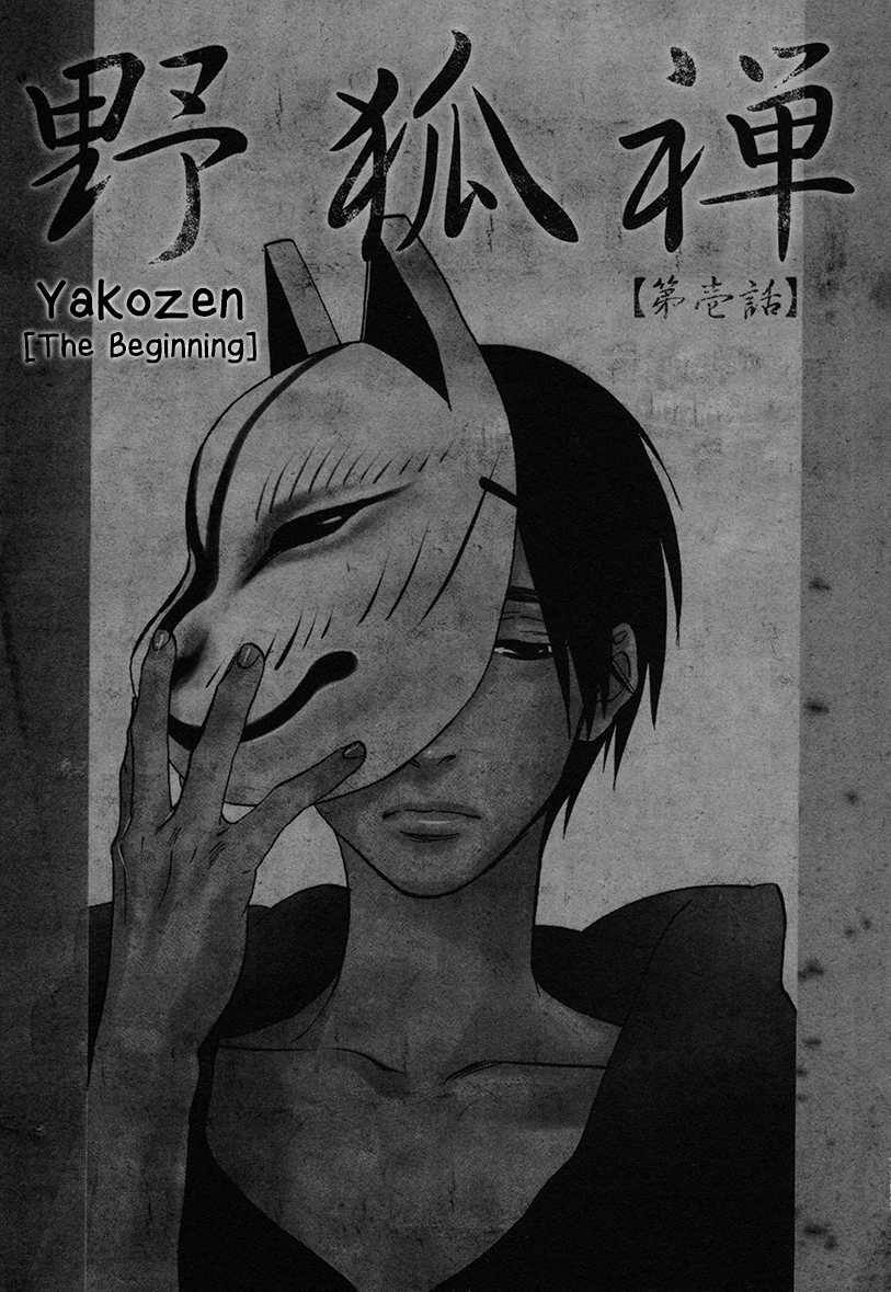 Yakozen Chapter 1.2 page 14 - Chapter 1 v2 : Yakozen [The Beginning]