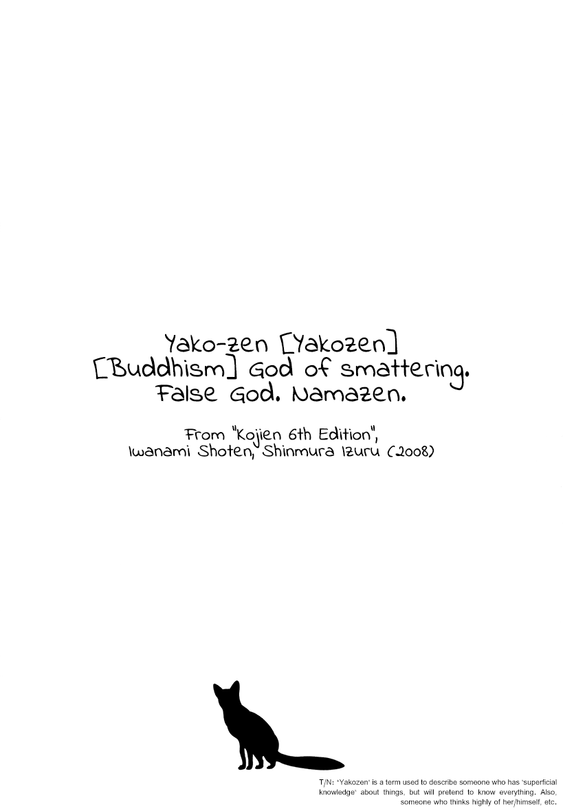 Yakozen Chapter 1.2 page 15 - Chapter 1 v2 : Yakozen [The Beginning]