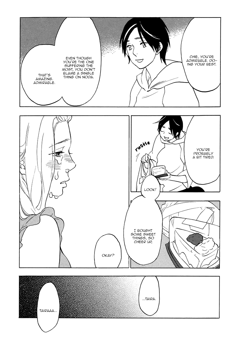 Yakozen Chapter 1.2 page 24 - Chapter 1 v2 : Yakozen [The Beginning]
