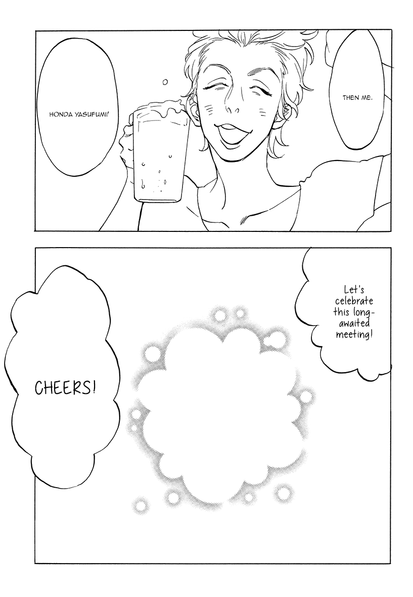 Yakozen Chapter 1.2 page 32 - Chapter 1 v2 : Yakozen [The Beginning]