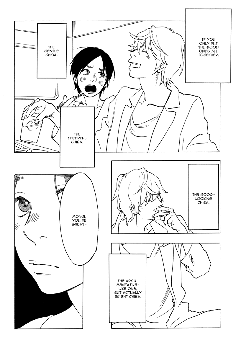 Yakozen Chapter 2.2 page 13 - Chapter 2 v2 : Yakozen [Second Story]