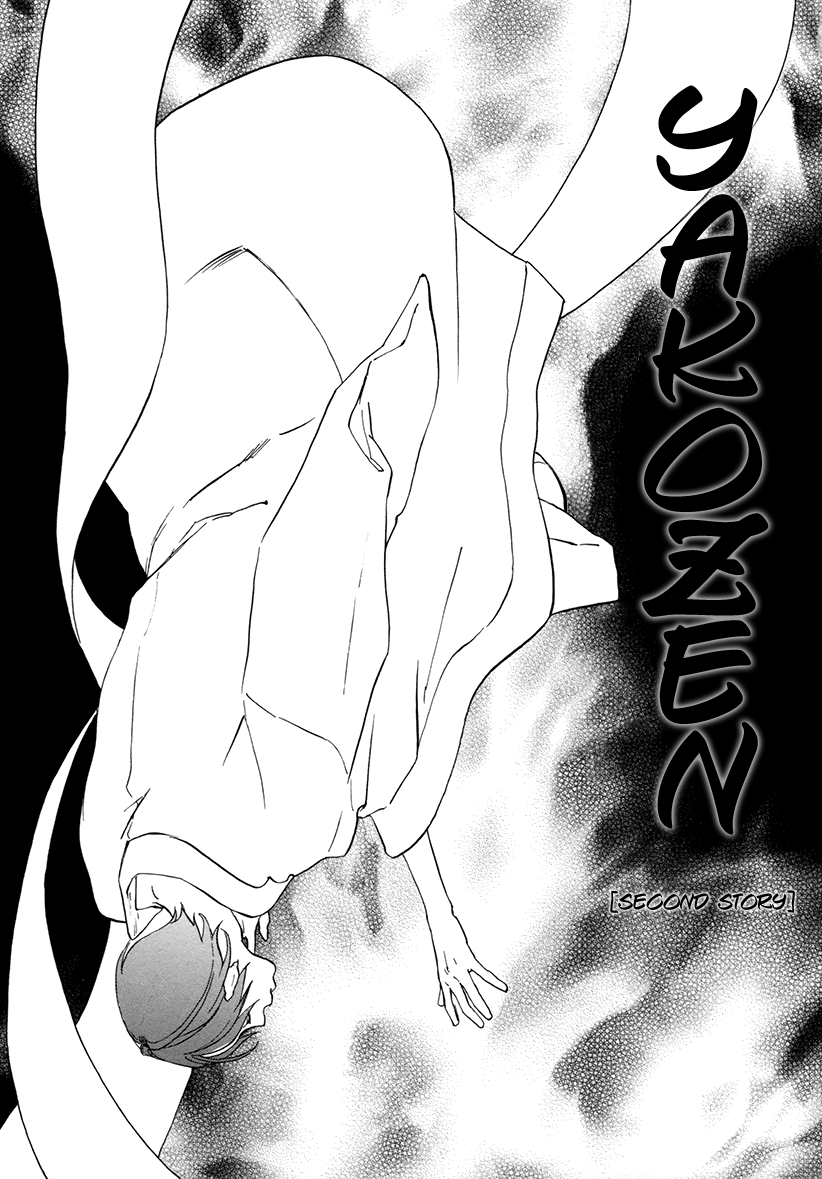Yakozen Chapter 2.2 page 4 - Chapter 2 v2 : Yakozen [Second Story]