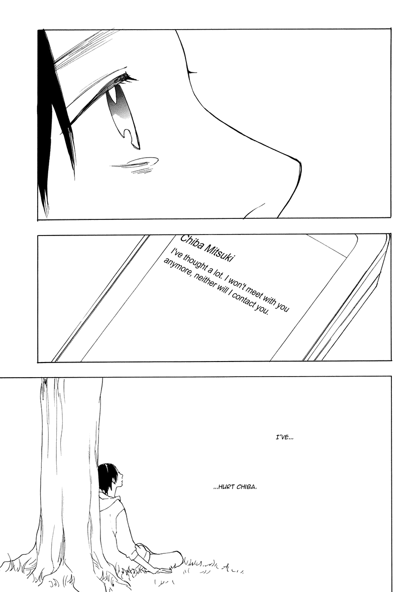 Yakozen Chapter 3.2 page 24 - Chapter 3 v2 : Yakozen [Third Story]