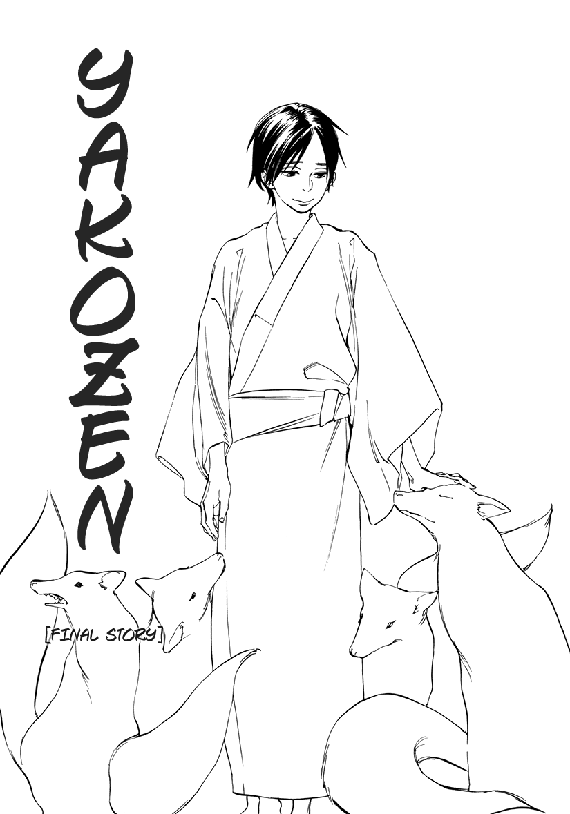 Yakozen Chapter 4.2 page 4 - Chapter 4 v2 : Yakozen [Final Story]