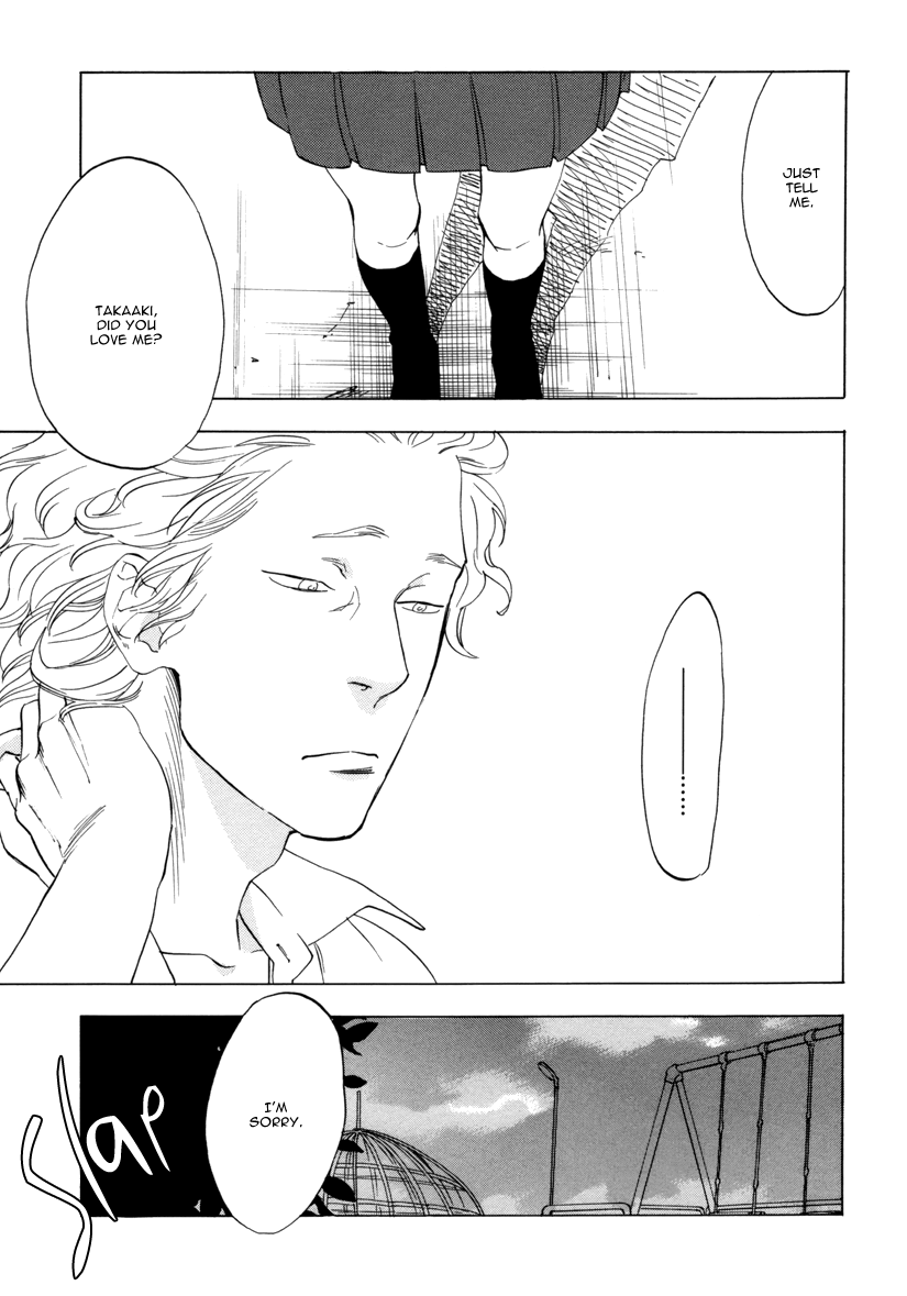 Yakozen Chapter 5.2 page 7 - Chapter 5 v2 : Insert a Lethal Dose of Love [First Part]