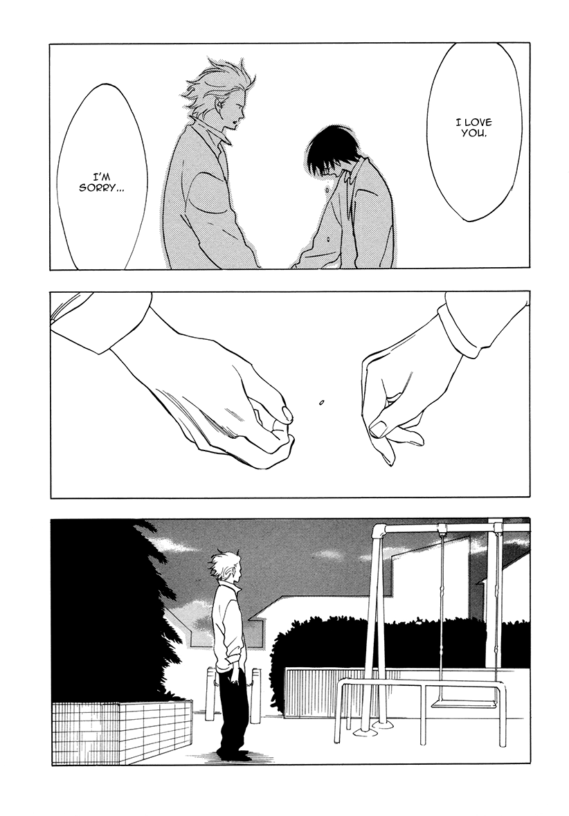 Yakozen Chapter 6.2 page 17 - Chapter 6 v2 : Insert a Lethal Dose of Love [First Part] [End]