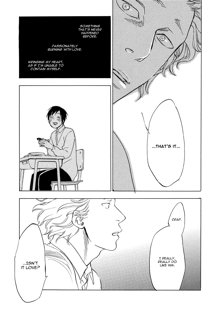 Yakozen Chapter 6.2 page 19 - Chapter 6 v2 : Insert a Lethal Dose of Love [First Part] [End]