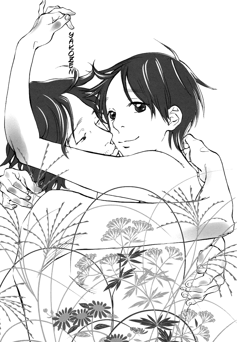 Yakozen Chapter 6.2 page 21 - Chapter 6 v2 : Insert a Lethal Dose of Love [First Part] [End]