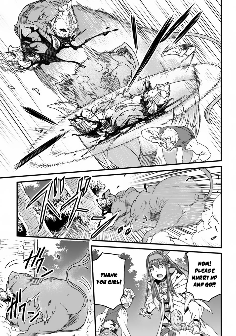 Yakudatazu Skill ni Jinsei o Sosogikomi 25-nen, Imasara Saikyou no Boukentan Midori Kashi no Akira Chapter 10 page 10 - Chapter 10: Overlapping Fingertips