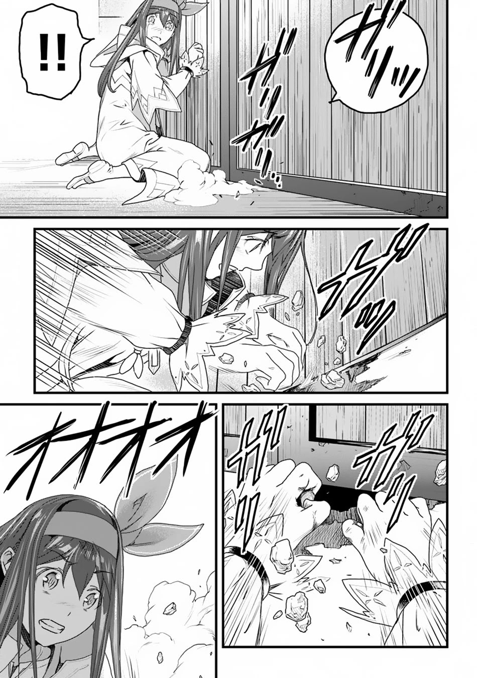 Yakudatazu Skill ni Jinsei o Sosogikomi 25-nen, Imasara Saikyou no Boukentan Midori Kashi no Akira Chapter 10 page 32 - Chapter 10: Overlapping Fingertips