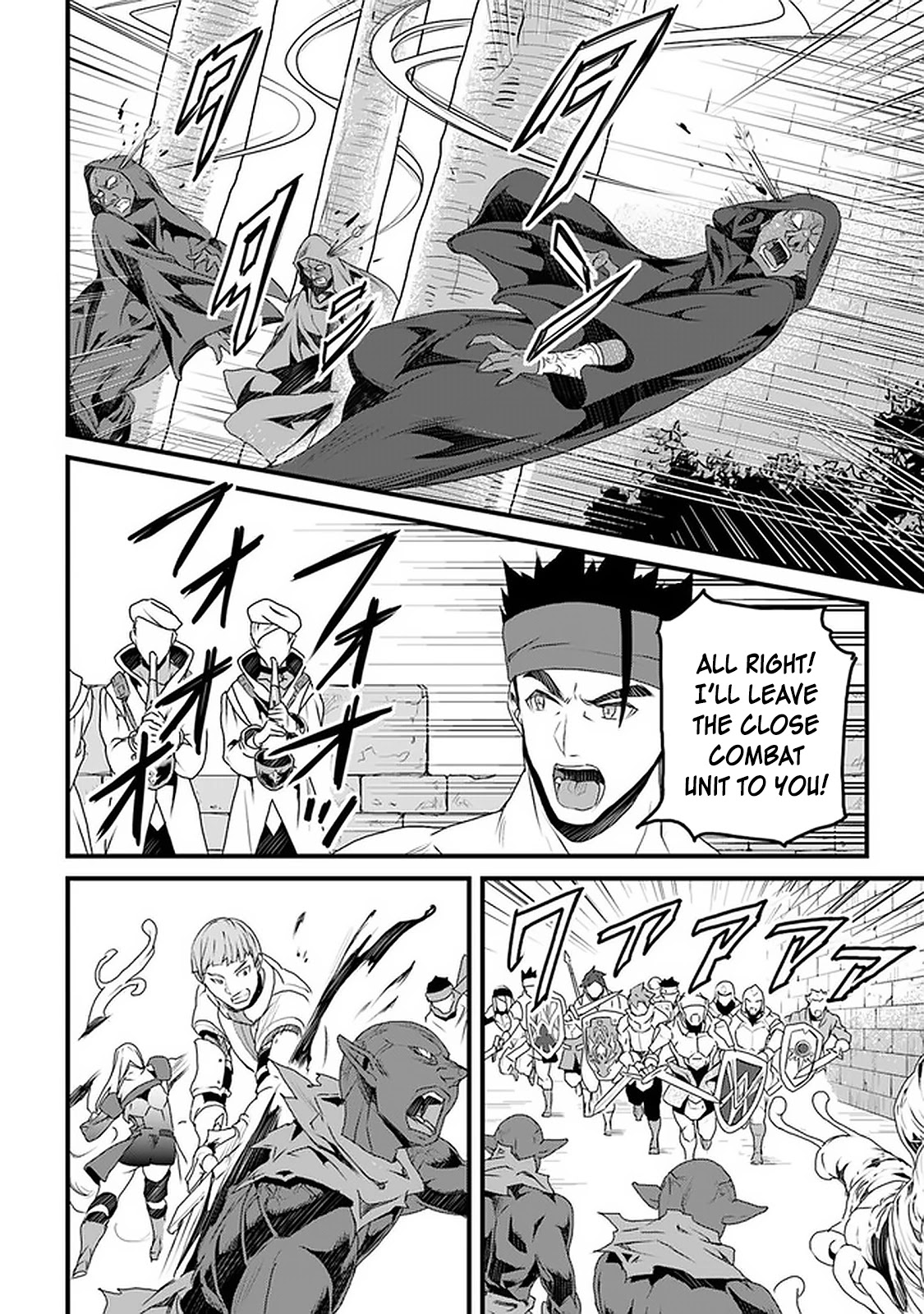 Yakudatazu Skill ni Jinsei o Sosogikomi 25-nen, Imasara Saikyou no Boukentan Midori Kashi no Akira Chapter 11 page 17 - Chapter 11: Lonely Battle
