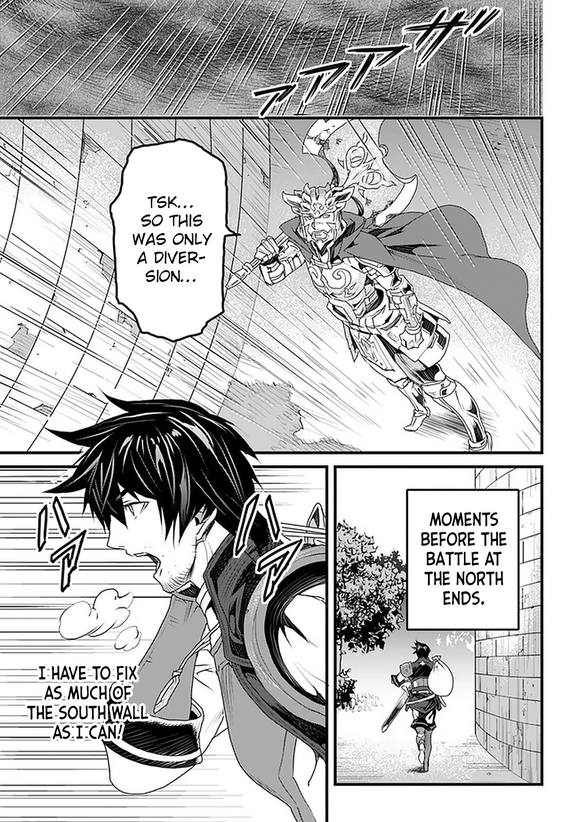 Yakudatazu Skill ni Jinsei o Sosogikomi 25-nen, Imasara Saikyou no Boukentan Midori Kashi no Akira Chapter 11 page 23 - Chapter 11: Lonely Battle