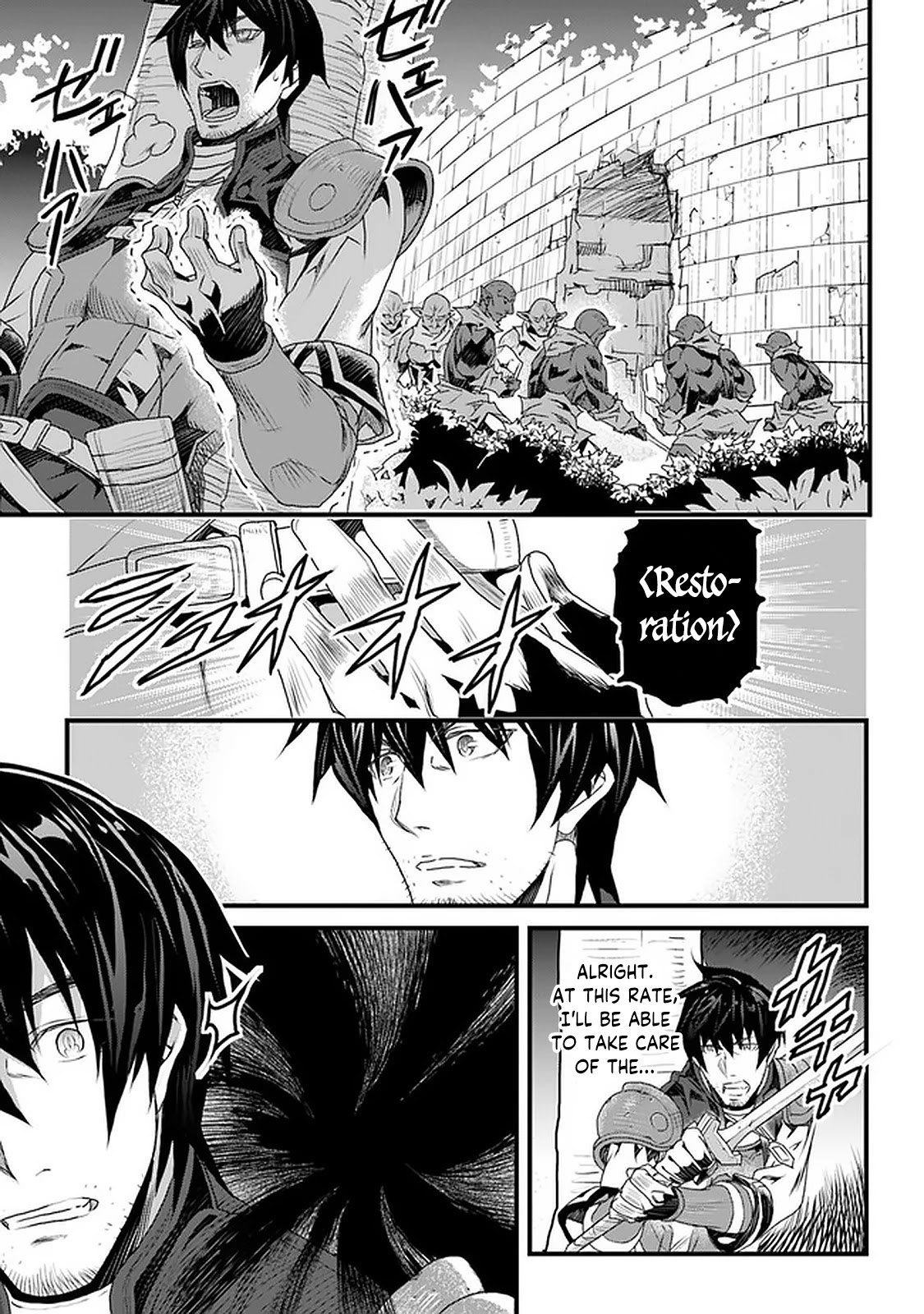 Yakudatazu Skill ni Jinsei o Sosogikomi 25-nen, Imasara Saikyou no Boukentan Midori Kashi no Akira Chapter 11 page 29 - Chapter 11: Lonely Battle