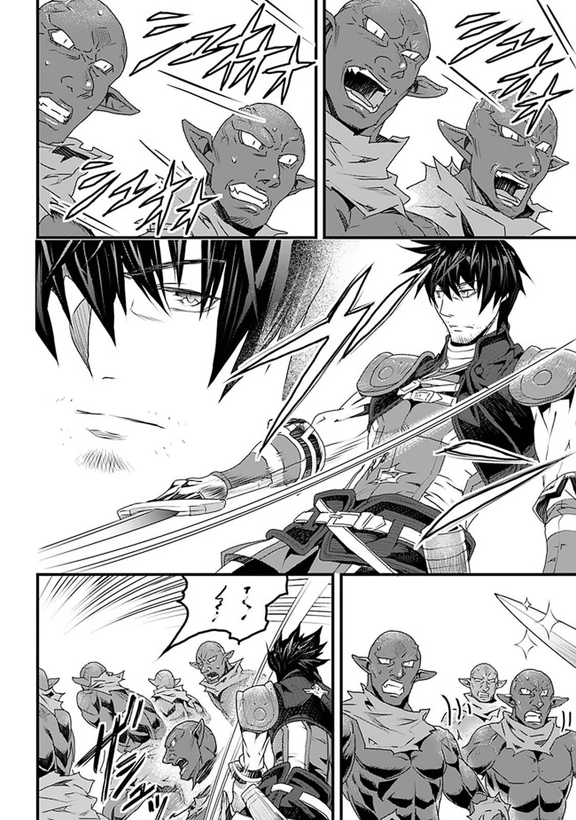 Yakudatazu Skill ni Jinsei o Sosogikomi 25-nen, Imasara Saikyou no Boukentan Midori Kashi no Akira Chapter 11 page 38 - Chapter 11: Lonely Battle