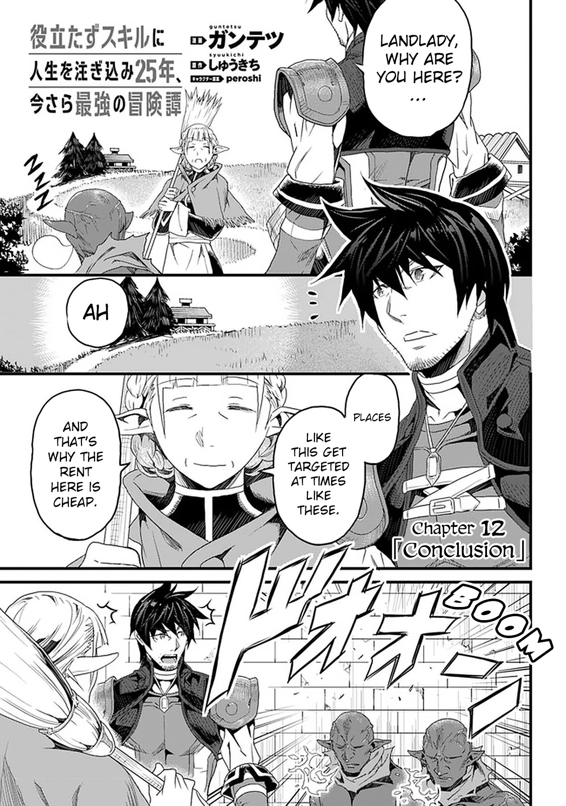 Yakudatazu Skill ni Jinsei o Sosogikomi 25-nen, Imasara Saikyou no Boukentan Midori Kashi no Akira Chapter 12 page 2 - Chapter 12: Conclusion