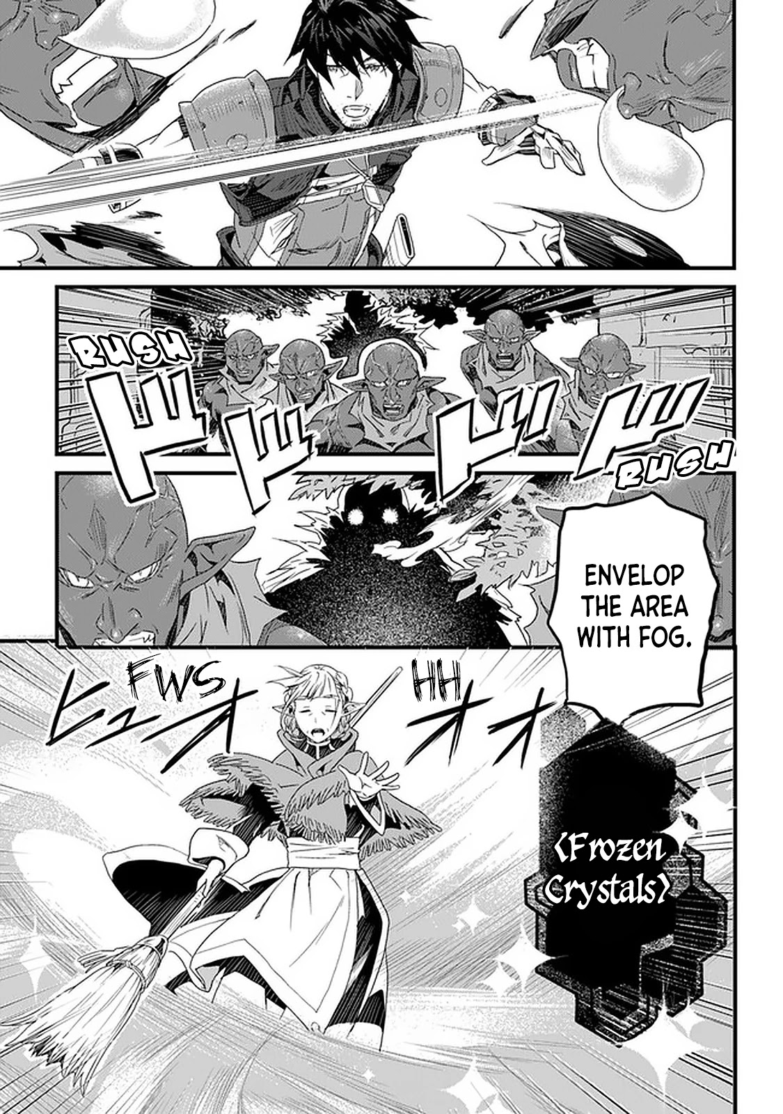 Yakudatazu Skill ni Jinsei o Sosogikomi 25-nen, Imasara Saikyou no Boukentan Midori Kashi no Akira Chapter 12 page 6 - Chapter 12: Conclusion