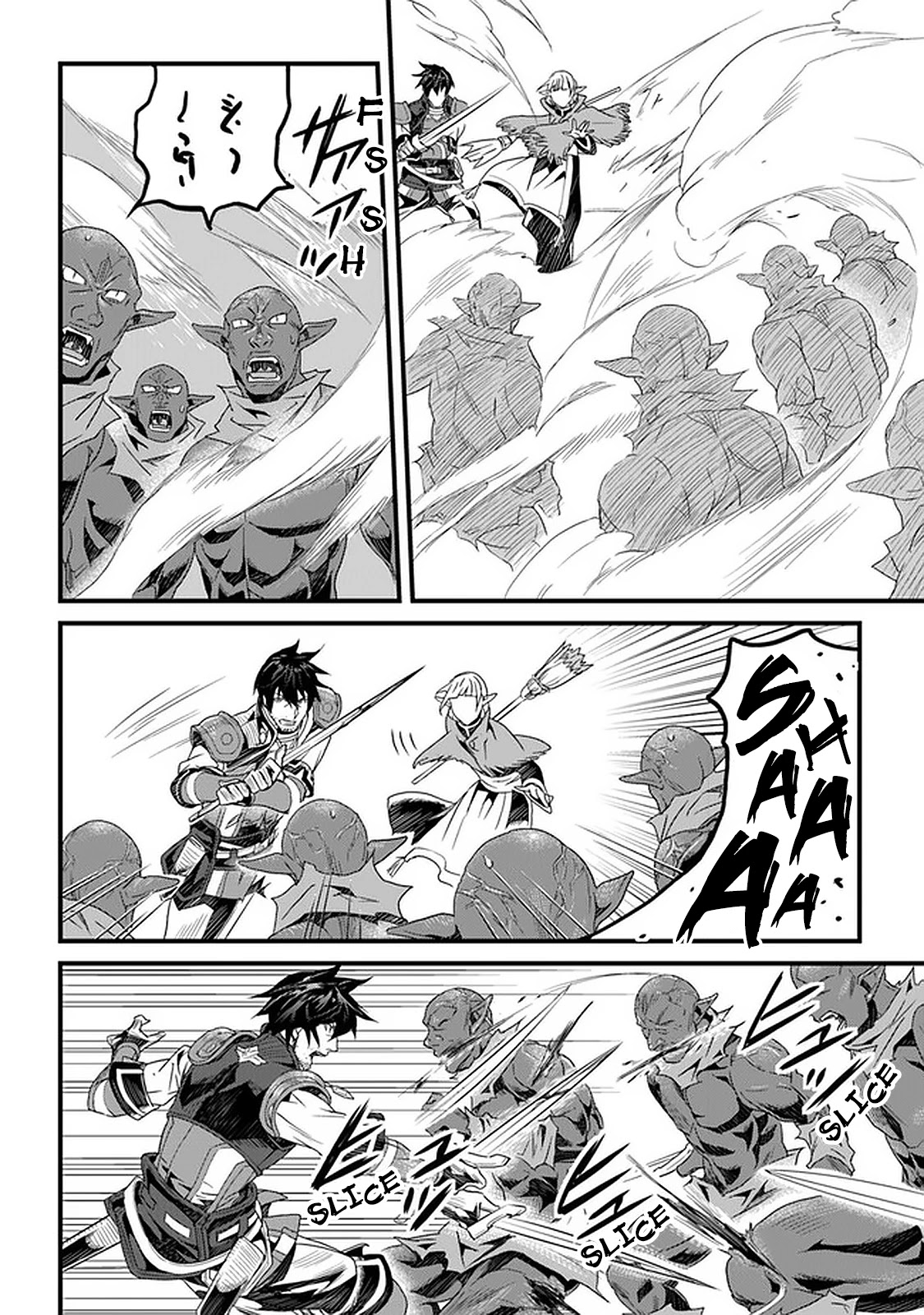 Yakudatazu Skill ni Jinsei o Sosogikomi 25-nen, Imasara Saikyou no Boukentan Midori Kashi no Akira Chapter 12 page 7 - Chapter 12: Conclusion