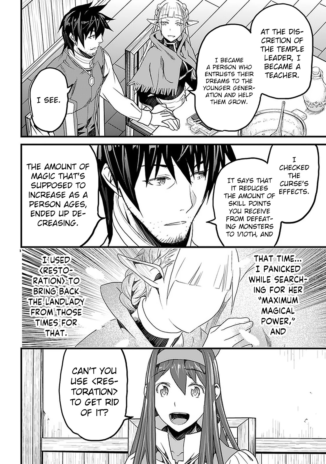 Yakudatazu Skill ni Jinsei o Sosogikomi 25-nen, Imasara Saikyou no Boukentan Midori Kashi no Akira Chapter 13 page 17 - Chapter 13: Feast
