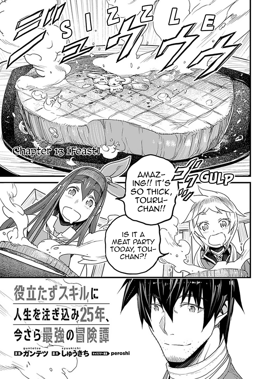 Yakudatazu Skill ni Jinsei o Sosogikomi 25-nen, Imasara Saikyou no Boukentan Midori Kashi no Akira Chapter 13 page 2 - Chapter 13: Feast