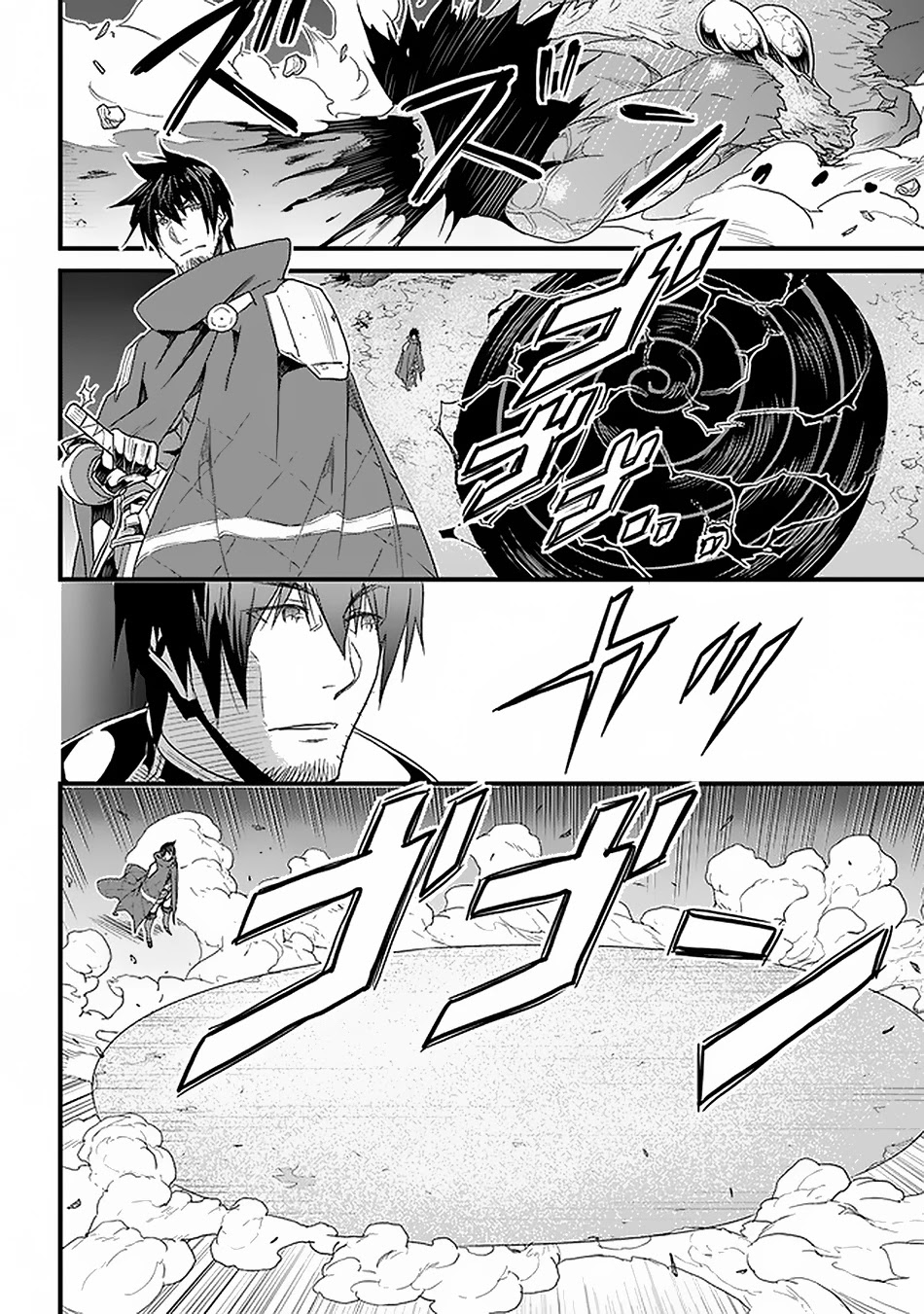 Yakudatazu Skill ni Jinsei o Sosogikomi 25-nen, Imasara Saikyou no Boukentan Midori Kashi no Akira Chapter 16 page 10 - Chapter 16