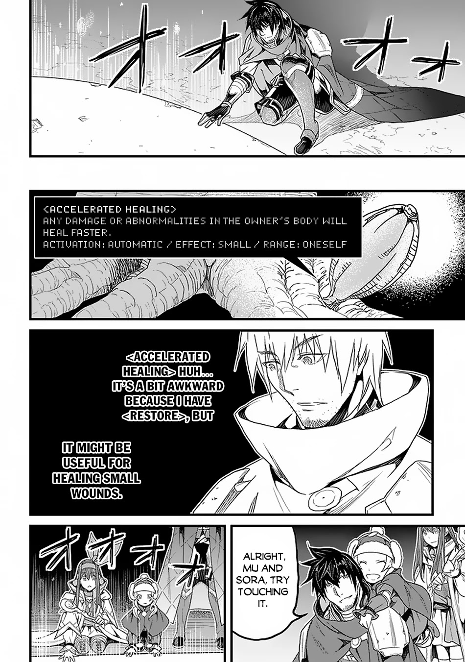 Yakudatazu Skill ni Jinsei o Sosogikomi 25-nen, Imasara Saikyou no Boukentan Midori Kashi no Akira Chapter 16 page 12 - Chapter 16