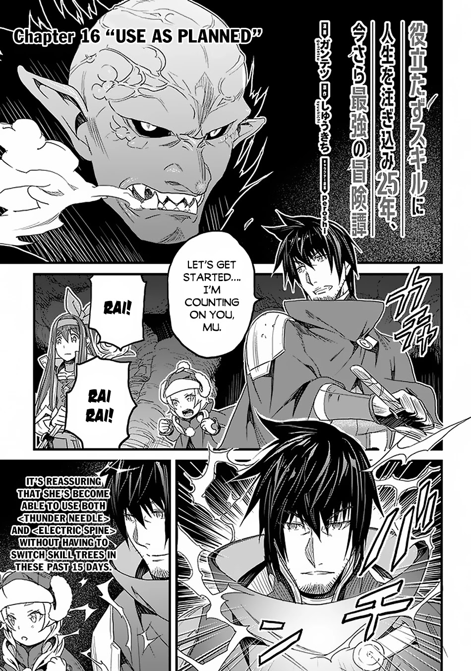 Yakudatazu Skill ni Jinsei o Sosogikomi 25-nen, Imasara Saikyou no Boukentan Midori Kashi no Akira Chapter 16 page 2 - Chapter 16