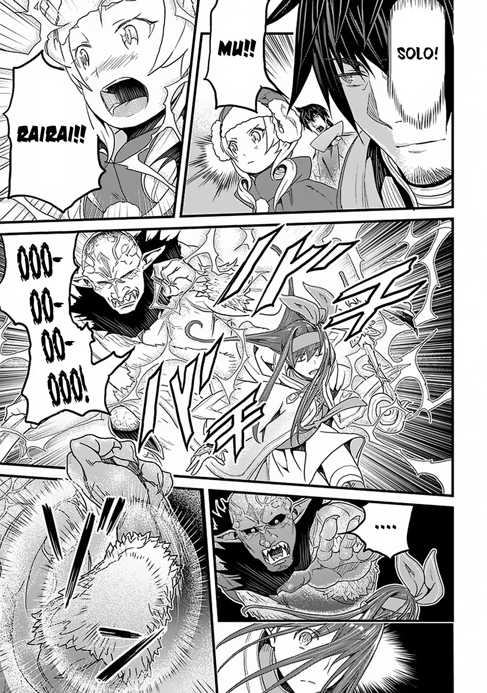 Yakudatazu Skill ni Jinsei o Sosogikomi 25-nen, Imasara Saikyou no Boukentan Midori Kashi no Akira Chapter 16 page 21 - Chapter 16