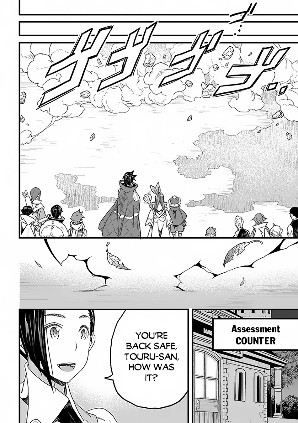 Yakudatazu Skill ni Jinsei o Sosogikomi 25-nen, Imasara Saikyou no Boukentan Midori Kashi no Akira Chapter 16 page 30 - Chapter 16