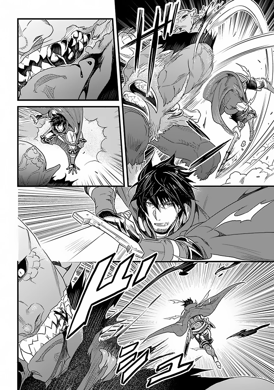 Yakudatazu Skill ni Jinsei o Sosogikomi 25-nen, Imasara Saikyou no Boukentan Midori Kashi no Akira Chapter 16 page 5 - Chapter 16