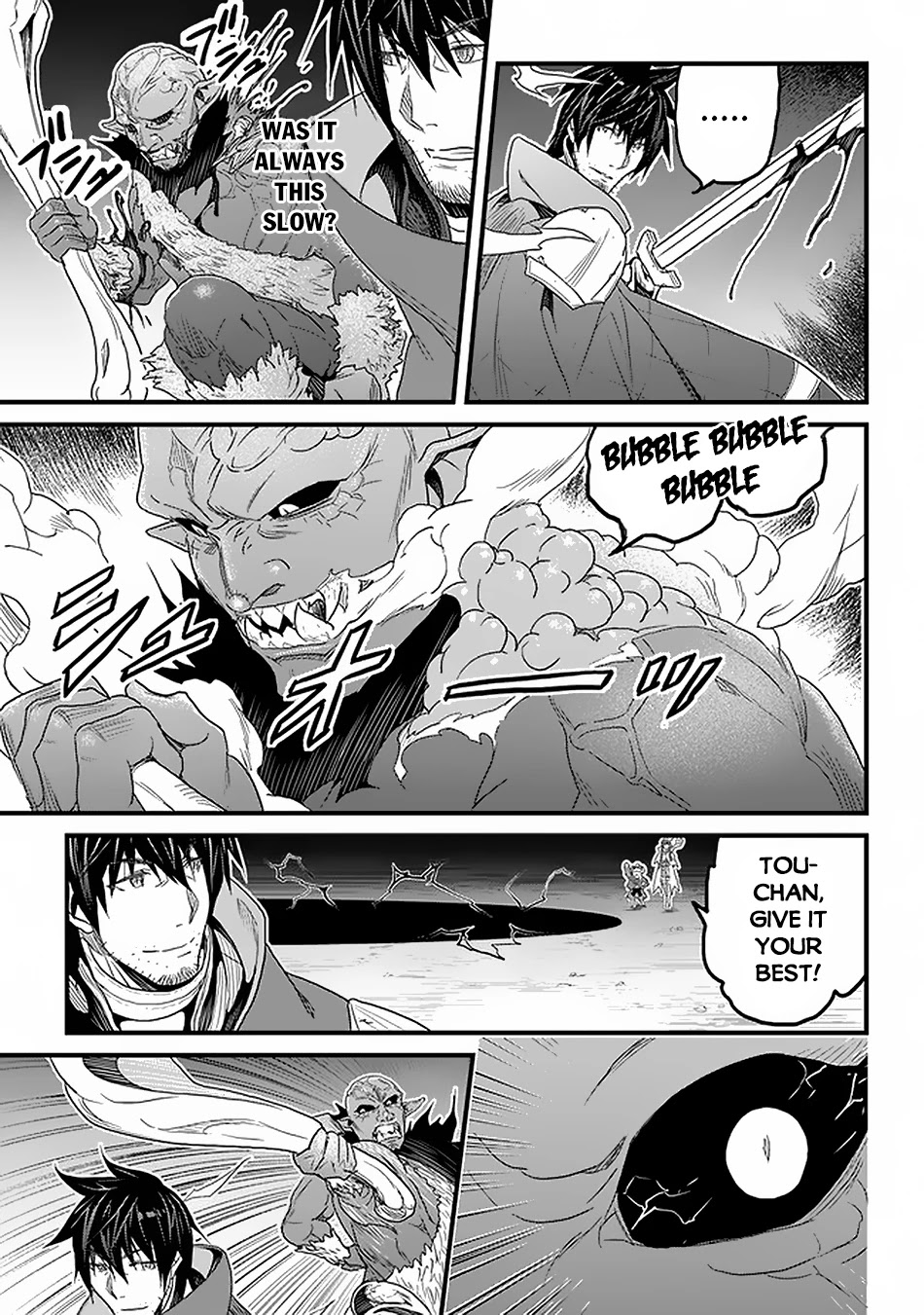 Yakudatazu Skill ni Jinsei o Sosogikomi 25-nen, Imasara Saikyou no Boukentan Midori Kashi no Akira Chapter 16 page 6 - Chapter 16