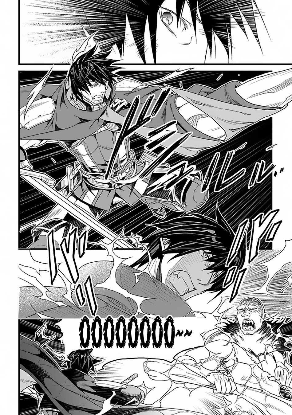 Yakudatazu Skill ni Jinsei o Sosogikomi 25-nen, Imasara Saikyou no Boukentan Midori Kashi no Akira Chapter 16 page 7 - Chapter 16
