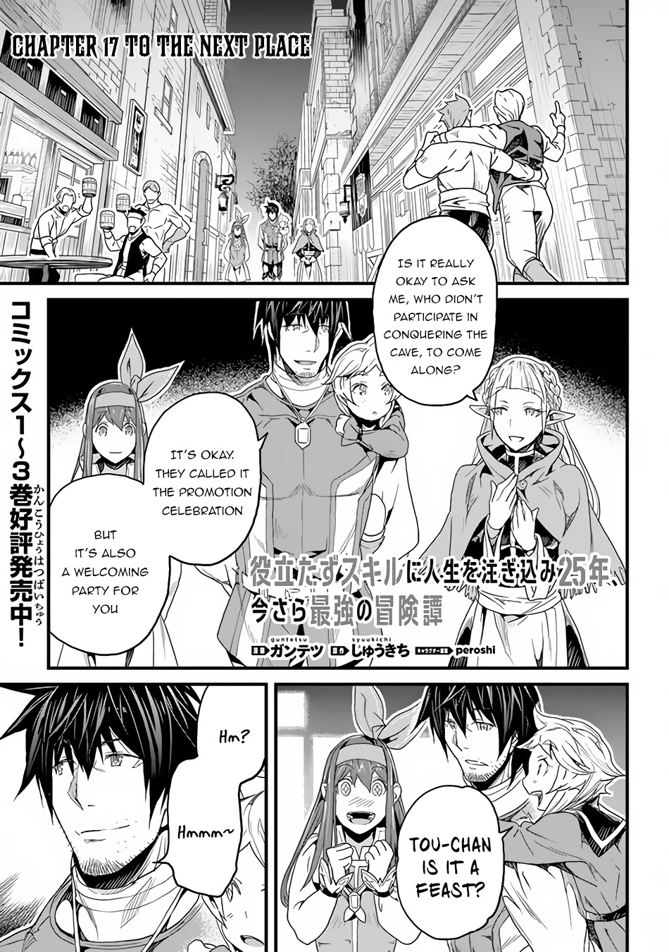 Yakudatazu Skill ni Jinsei o Sosogikomi 25-nen, Imasara Saikyou no Boukentan Midori Kashi no Akira Chapter 17 page 2 - Chapter 17