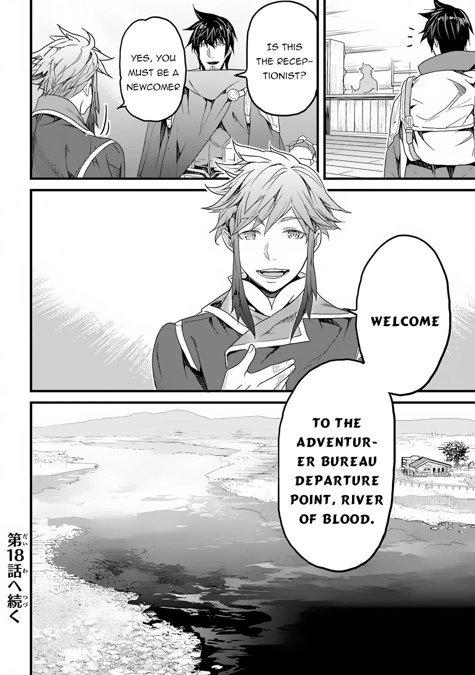 Yakudatazu Skill ni Jinsei o Sosogikomi 25-nen, Imasara Saikyou no Boukentan Midori Kashi no Akira Chapter 17 page 30 - Chapter 17